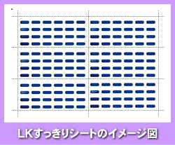 NTT αGX24TEL<2>用LKすっきりシート 102台分セット